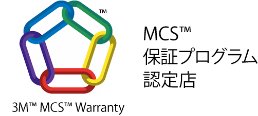 MCS保証プログラム認定店ロゴ
